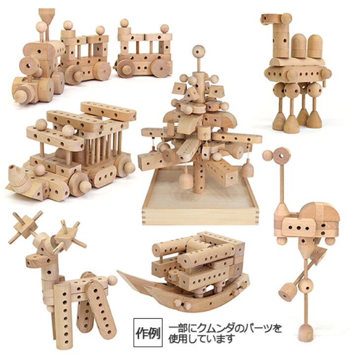 楽天市場】童具館 くむくむ : 木のおもちゃがりとん 