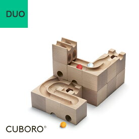 【ビー玉40個特典付】 キュボロ デュオ CUBORO クボロ