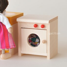 リュルケ Ruelke 木製ドールハウス家具 洗濯機
