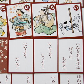 楽天市場 江戸いろはかるた 木のおもちゃがりとん