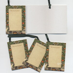 yxmas̔z NX}XbZ[W^O 5gB