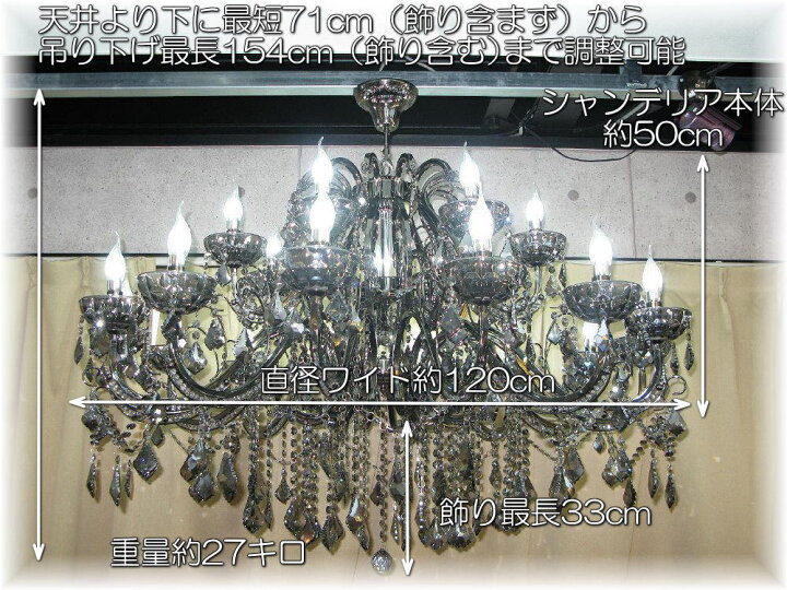 楽天市場】【期間限定pt3倍】直径ワイド120cm キャンドル 21灯 LED 