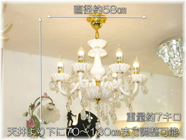 楽天市場 シャンデリア ペンダントライト Led 照明 照明器具 天井直付灯 シンプル 安い 北欧 おしゃれ アンティーク リビング ダイニング シーリングライト スワロフスキー 大型 天井照明 洋室 6畳 8畳 10畳 モダン Led付き 新品 豪華 Led 6灯 クリスタル