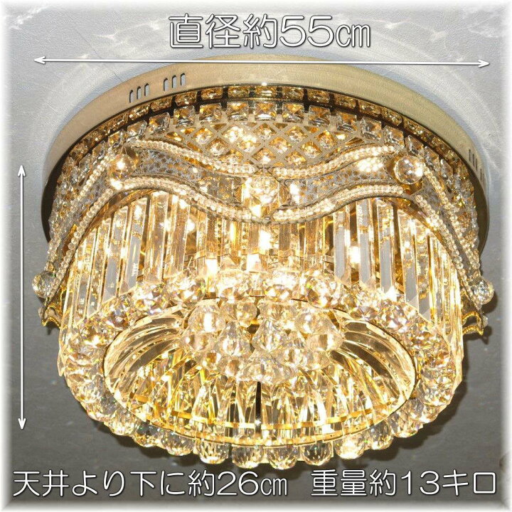楽天市場】【期間限定pt3倍】 超豪華！ 綺麗なデザイン LED ダウン 