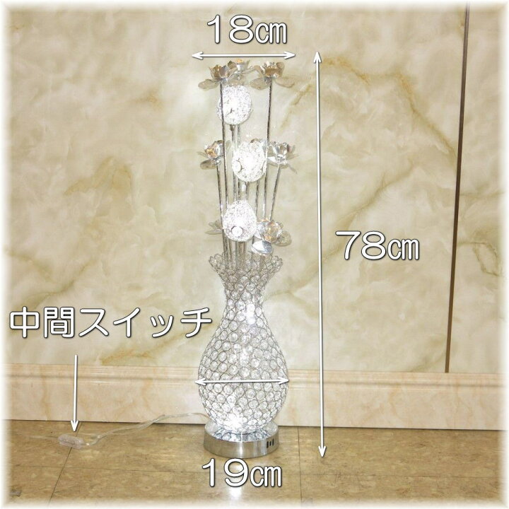 期間限定LEDライト付き】アンティーク調 フラワーフロアスタンド