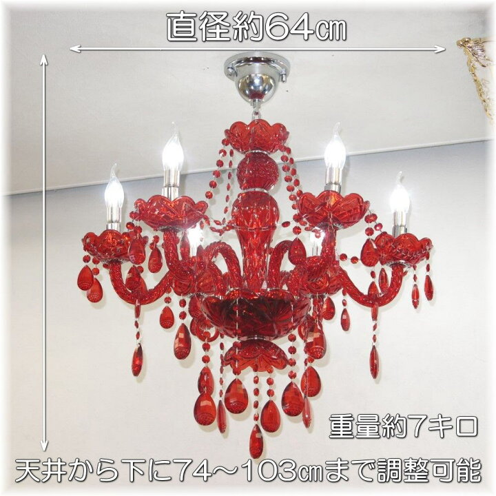 楽天市場 シャンデリア ペンダントライト Led 照明 照明器具 天井直付灯 シンプル 安い 北欧 おしゃれ アンティーク リビング ダイニング シーリングライト スワロフスキー 大型 天井照明 洋室 6畳 8畳 10畳 モダン Led付き 新品 豪華 Led 6灯 クリスタル