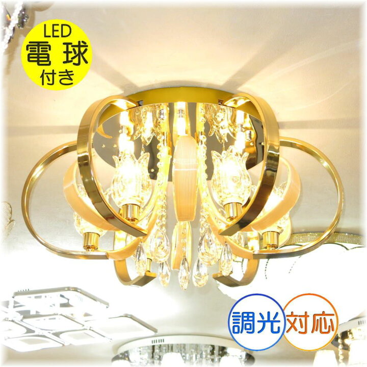 楽天市場】【期間限定pt3倍】 豪華！ 粋なデザイン LED ライト 12灯 