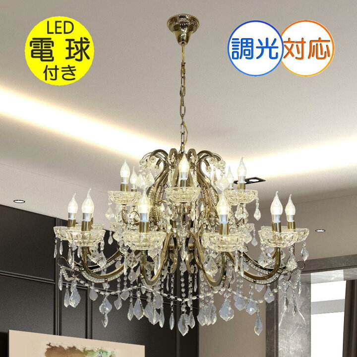 楽天市場】【期間限定pt3倍】 シャンデリア ペンダントライト led 照明 