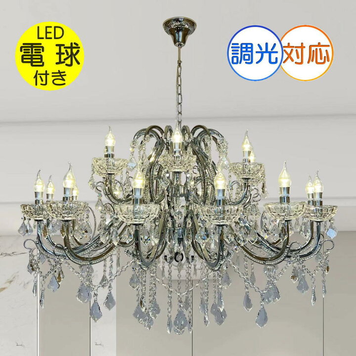 楽天市場】【期間限定pt3倍】直径ワイド120cm キャンドル 21灯 LED 
