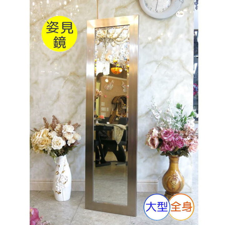 楽天市場 鏡 壁掛け かがみ 鏡 全身 ミラー 姿見 姿見鏡 鏡台 おしゃれ 安い アンティーク スタンドミラー ウォールミラー 卓上 大型 ドレッサー Kagami 鏡月 送料無料 新品 アンティーク 大型 壁掛け スタンドミラー おしゃれ 全身 安い アンティーク