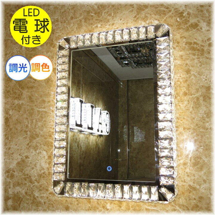 楽天市場】【期間限定pt3倍】 おしゃれなデザイン LED内蔵 クリスタル 
