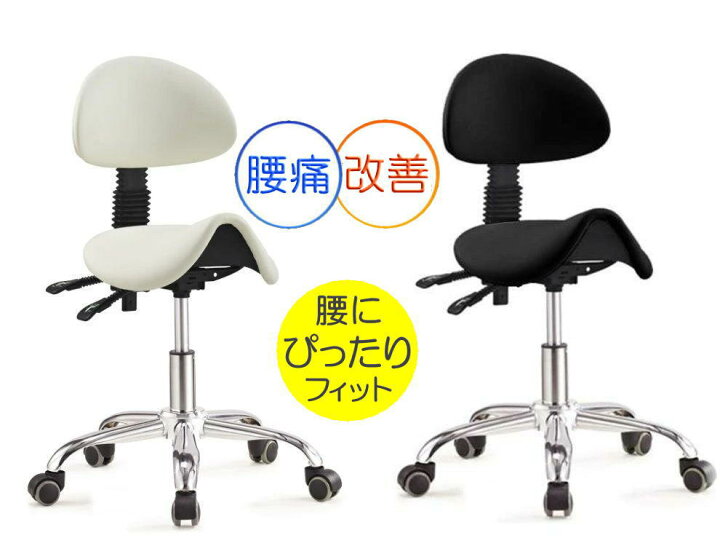 楽天市場】【期間限定pt3倍】 パソコンチェア オフィスチェア デスク 