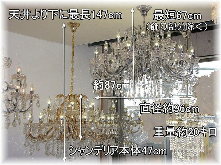楽天市場 シャンデリア ペンダントライト Led 照明 照明器具 天井直付灯 シンプル 安い 北欧 おしゃれ アンティーク リビング ダイニング シーリングライト スワロフスキー 大型 天井照明 洋室 8畳 10畳 12畳 モダン Led付き 新品 豪華 Led 18灯 クリスタル