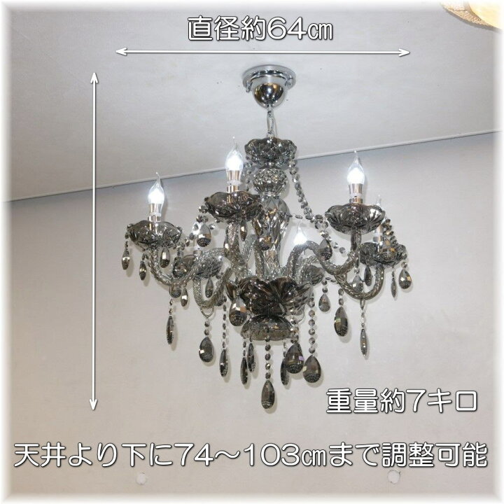 楽天市場 シャンデリア ペンダントライト Led 照明 照明器具 天井直付灯 シンプル 安い 北欧 おしゃれ アンティーク リビング ダイニング シーリングライト スワロフスキー 大型 天井照明 洋室 6畳 8畳 10畳 モダン 黒 Led付き 新品 豪華 Led 6灯 クリスタル 楽天市場 シャンデリア ペンダントライト Led 照明 照明器具 天井直付灯 シンプル 安い 北欧 おしゃれ アンティーク リビング ダイニング シーリングライト スワロフスキー 大型 天井照明 洋室 6畳 8畳 10畳 モダン 黒 Led付き 新品 豪華 Led 6灯 クリスタル