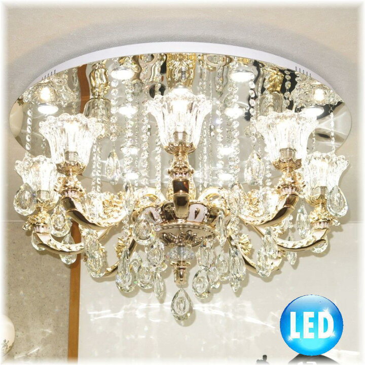 楽天市場 シャンデリア シーリングライト Led 照明 照明器具 天井直付灯 シンプル リモコン 安い 北欧 おしゃれ アンティーク リビング ダイニング スワロフスキー 大型 豪華 天井照明 洋室 6畳 8畳 10畳 12畳 モダン 黒 Led付き 新品 超豪華 Led クリスタル