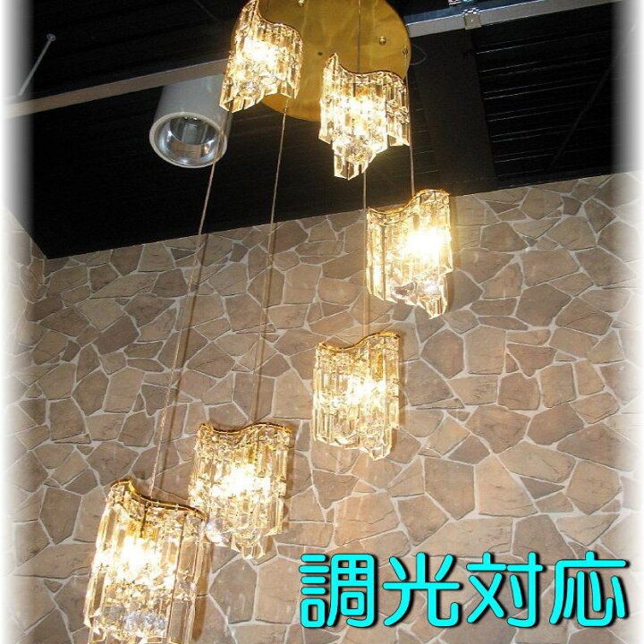 楽天市場 シャンデリア ペンダントライト Led 照明 照明器具 天井直付灯 吹き抜け シンプル 安い 北欧 おしゃれ アンティーク リビング ダイニング 豪華 天井照明 玄関 階段 シーリングライト 大型 スワロフスキー 6畳 モダン Led付き 新品 豪華 クリスタル