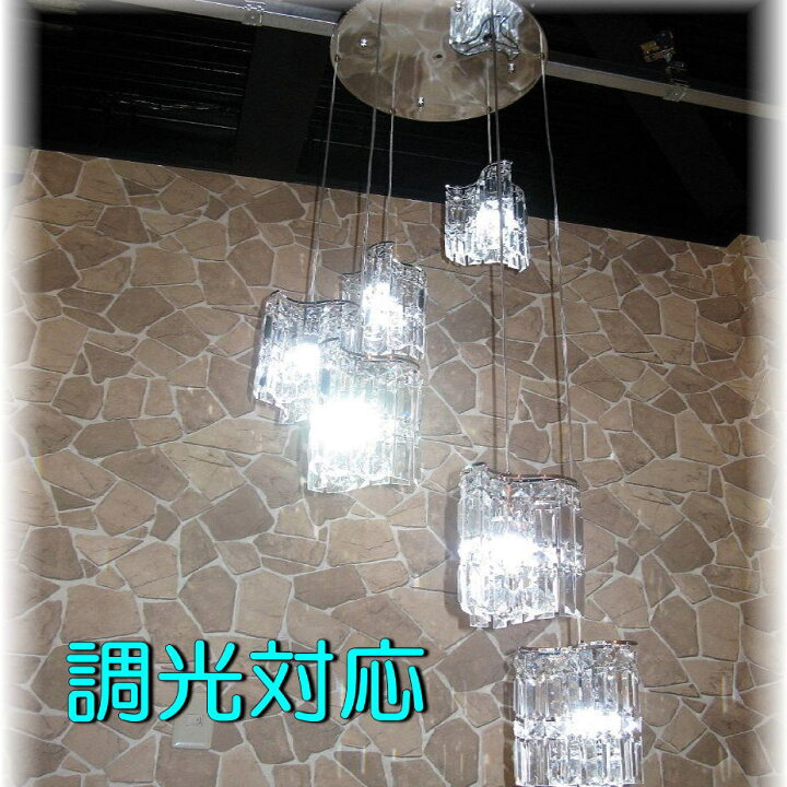楽天市場 シャンデリア ペンダントライト Led 照明 照明器具 天井直付灯 吹き抜け シンプル 安い 北欧 おしゃれ アンティーク リビング ダイニング 豪華 天井照明 玄関 階段 シーリングライト 大型 スワロフスキー 6畳 モダン Led付き 新品 豪華 クリスタル 楽天市場 シャンデリア ペンダントライト Led 照明 照明器具 天井直付灯 吹き抜け シンプル 安い 北欧 おしゃれ アンティーク リビング ダイニング 豪華 天井照明 玄関 階段 シーリングライト 大型 スワロフスキー 6畳 モダン Led付き 新品 豪華 クリスタル