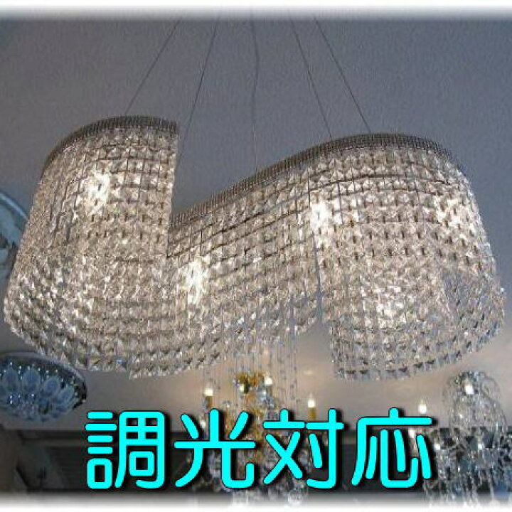 楽天市場 シャンデリア ペンダントライト Led 照明 照明器具 天井直付灯 吹き抜け シンプル 安い 北欧 おしゃれ アンティーク リビング ダイニング 豪華 天井照明 玄関 階段 シーリングライト 大型 スワロフスキー 6畳 モダン Led付き 新品 豪華 クリスタル 楽天市場 シャンデリア ペンダントライト Led 照明 照明器具 天井直付灯 吹き抜け シンプル 安い 北欧 おしゃれ アンティーク リビング ダイニング 豪華 天井照明 玄関 階段 シーリングライト 大型 スワロフスキー 6畳 モダン Led付き 新品 豪華 クリスタル