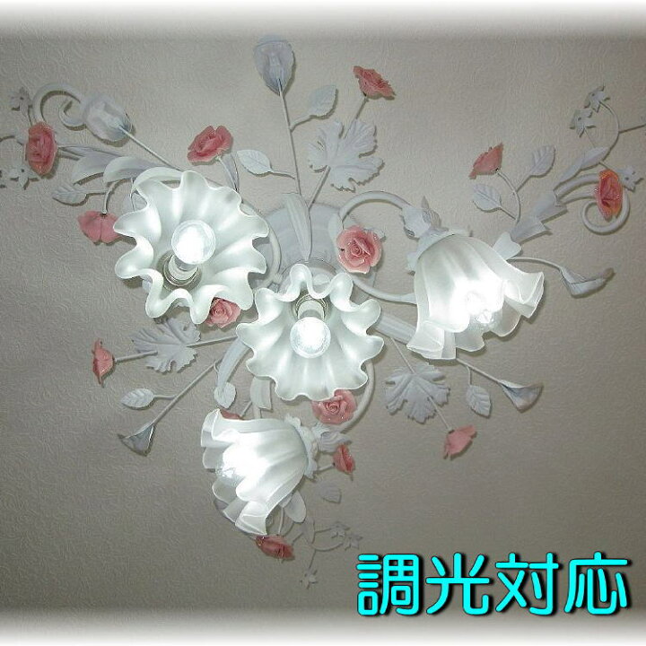 楽天市場 照明 照明器具 シーリングライト シャンデリア 照明 安い 照明 おしゃれ Led 安い 北欧 天井直付灯 照明 家電 照明器具 おしゃれ 天井 和室 6畳 8畳 10畳 可愛い 和風 アンティーク Led付き 新品 可愛い シーリング照明 Led 4灯タイプ アンティーク ガレ