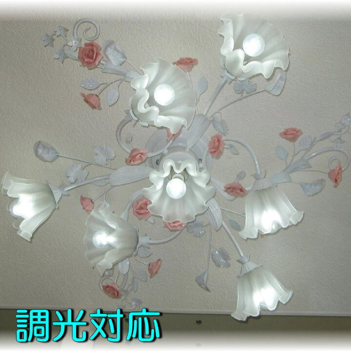楽天市場 照明 照明器具 シーリングライト シャンデリア 照明 安い 照明 おしゃれ Led 安い 北欧 天井直付灯 照明 家電 照明器具 おしゃれ 天井 和室 6畳 8畳 10畳 可愛い 和風 アンティーク Led付き 新品 可愛い シーリング照明 Led 7灯タイプ アンティーク ガレ