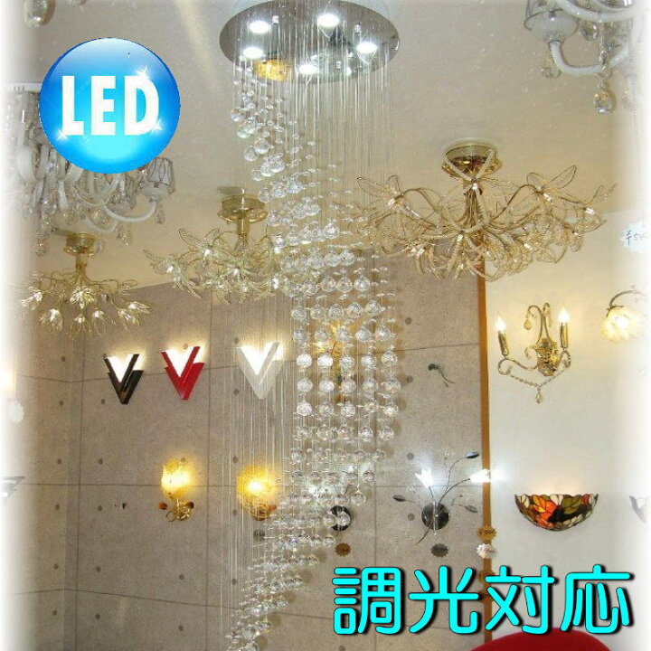 楽天市場 シャンデリア ペンダントライト Led 照明 照明器具 天井直付灯 吹き抜け シンプル 安い 北欧 おしゃれ アンティーク リビング ダイニング 豪華 天井照明 玄関 階段 シーリングライト 大型 スワロフスキー 6畳 モダン Led付き 新品 豪華 クリスタル 楽天市場 シャンデリア ペンダントライト Led 照明 照明器具 天井直付灯 吹き抜け シンプル 安い 北欧 おしゃれ アンティーク リビング ダイニング 豪華 天井照明 玄関 階段 シーリングライト 大型 スワロフスキー 6畳 モダン Led付き 新品 豪華 クリスタル