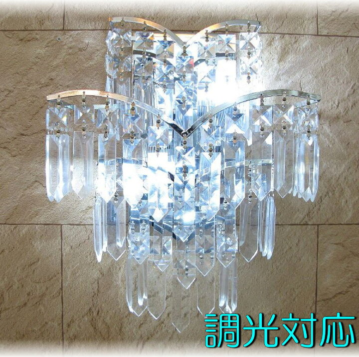 楽天市場 照明 照明器具 ブラケット Led 壁掛け照明 豪華 送料無料 超豪華照明 新品 スワロフスキー風 豪華クリスタル ブラケットブラケット 照明 照明器具 Led ライト 豪華 家電 おしゃれ アンティーク 豪華 安い 北欧 アンティーク ガレ