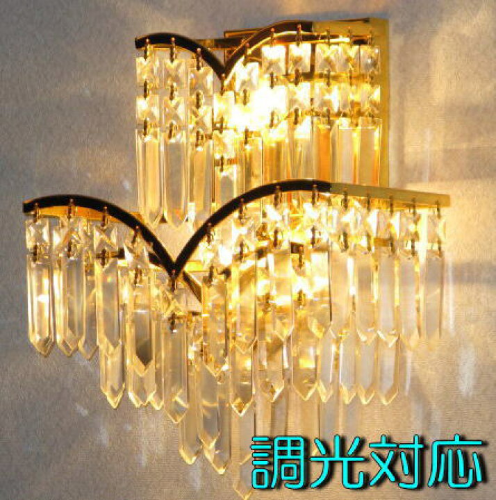 楽天市場 ブラケットライト ブラケット照明 壁照明 Led ウォールランプ ウォールライト 照明 照明器具 Led クリスタル 安い 北欧 豪華 おしゃれ 可愛い アンティーク 間接照明 壁掛け 壁掛け照明 Led付き 新品 豪華 クリスタル Led ブラケットライト 壁照明 楽天市場 ブラケットライト ブラケット照明 壁照明 Led ウォールランプ ウォールライト 照明 照明器具 Led クリスタル 安い 北欧 豪華 おしゃれ 可愛い アンティーク 間接照明 壁掛け 壁掛け照明 Led付き 新品 豪華 クリスタル Led ブラケットライト 壁照明