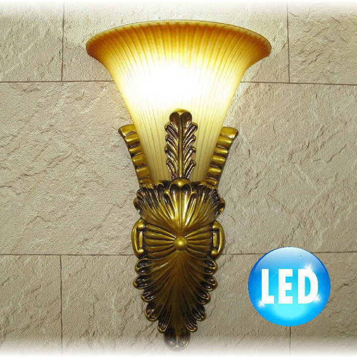 楽天市場 ブラケットライト ブラケット照明 壁照明 Led ウォールランプ ウォールライト 照明 照明器具 Led クリスタル 安い 北欧 豪華 おしゃれ 可愛い アンティーク 間接照明 壁掛け 壁掛け照明 Led付き 新品 可愛い デザインガラス Led ブラケットライト 壁照明 楽天市場 ブラケットライト ブラケット照明 壁照明 Led ウォールランプ ウォールライト 照明 照明器具 Led クリスタル 安い 北欧 豪華 おしゃれ 可愛い アンティーク 間接照明 壁掛け 壁掛け照明 Led付き 新品 可愛い デザインガラス Led ブラケットライト 壁照明