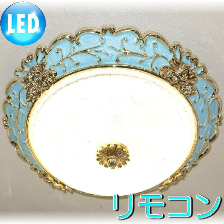 楽天市場 照明 照明器具 シーリングライト リモコン おしゃれ Led 安い 北欧 天井直付灯 シーリング リビング ダイニング ペンダントライト 調光 家電 洋室 天井 和室 6畳 8畳 可愛い 和風 洋風 玄関 アンティーク Led付き 新品 シーリング照明 Led 調光調色 タイプ