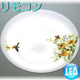 楽天市場 かわいい ライト 照明器具 インテリア 寝具 収納 の通販