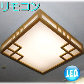 楽天市場 シーリングライト 和風の通販