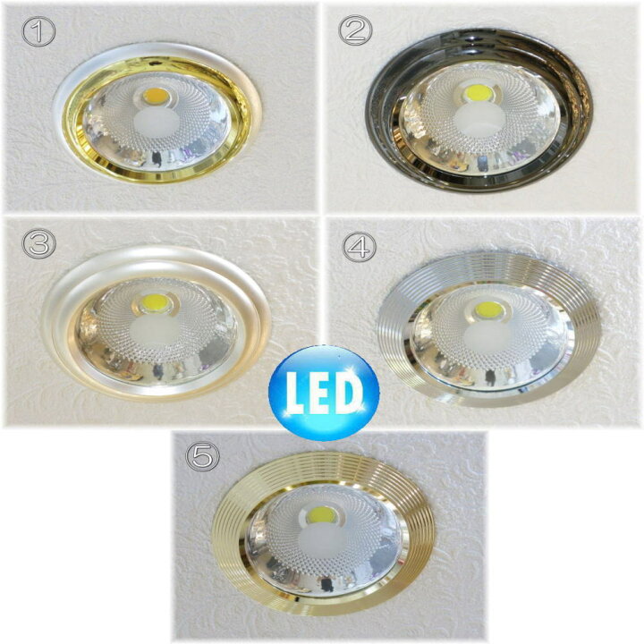 楽天市場】【期間限定pt3倍】 シャンデリア ダウンライト led 電球 led 