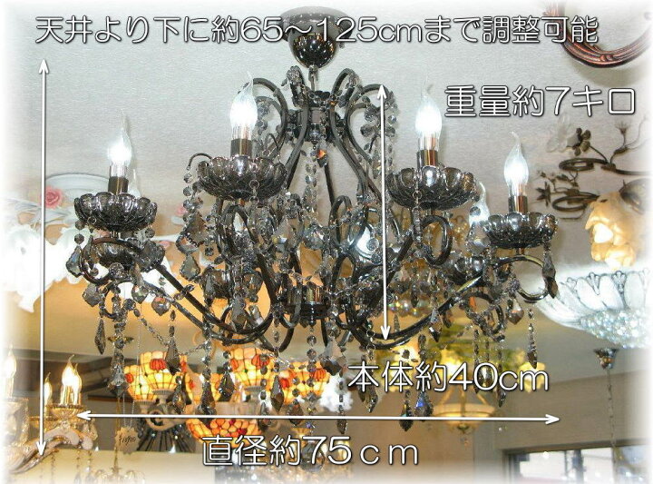 楽天市場 シャンデリア ペンダントライト Led 照明 照明器具 天井直付灯 シンプル 安い 北欧 おしゃれ アンティーク リビング ダイニング シーリングライト スワロフスキー 大型 天井照明 洋室 6畳 8畳 10畳 モダン Led付き 新品 豪華 Led 8灯 クリスタル