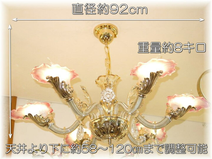 楽天市場 シャンデリア ペンダントライト Led 照明 照明器具 天井直付灯 シンプル 安い 北欧 おしゃれ アンティーク リビング ダイニング シーリングライト スワロフスキー 大型 天井照明 洋室 6畳 8畳 10畳 モダン Led付き 新品 豪華 Led 6灯 クリスタル 楽天市場 シャンデリア ペンダントライト Led 照明 照明器具 天井直付灯 シンプル 安い 北欧 おしゃれ アンティーク リビング ダイニング シーリングライト スワロフスキー 大型 天井照明 洋室 6畳 8畳 10畳 モダン Led付き 新品 豪華 Led 6灯 クリスタル
