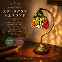 楽天市場】ガレ スタンドの通販
