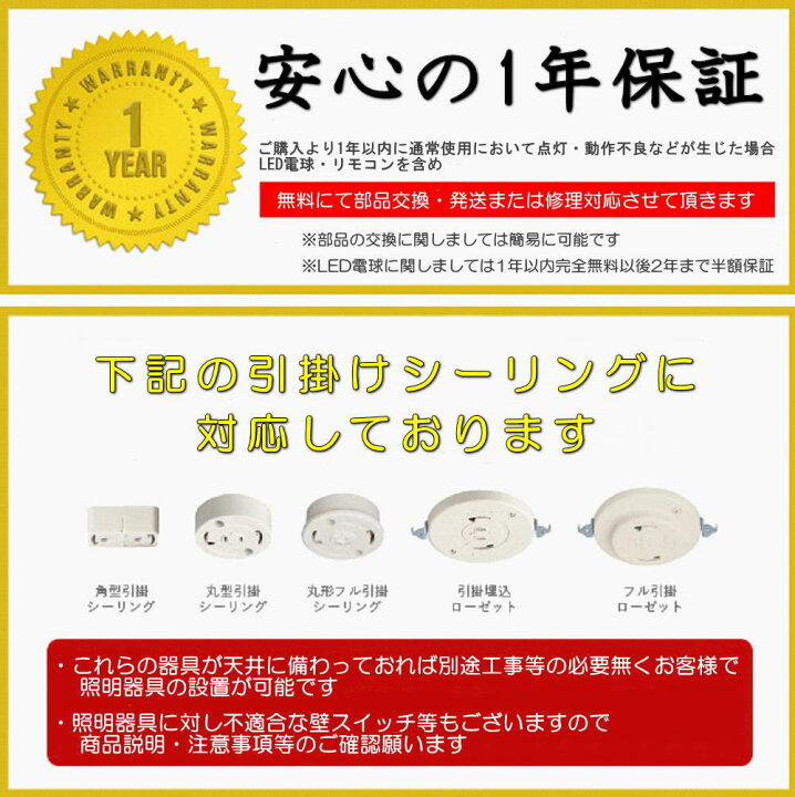 楽天市場】【期間限定pt3倍】引掛シーリング対応 吹き抜け LED 4連 