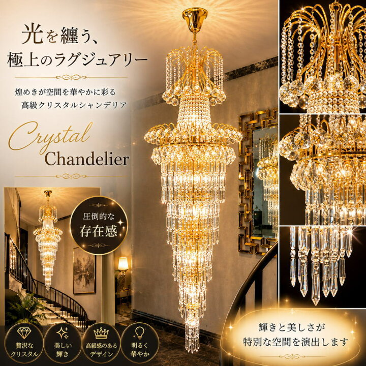 楽天市場】【期間限定pt3倍】 シャンデリア ペンダントライト led 照明 