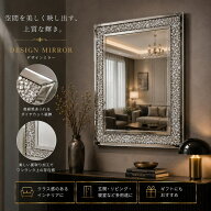 【期間限定pt3倍】ダイヤカットデザインミラー 壁掛けミラー【送料無料】100×80cm 縦横設置対応 大型 鏡…