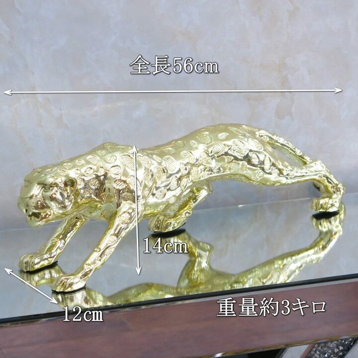 楽天市場】【期間限定pt3倍】インテリアに最適！ ジャガーの置物 石膏 