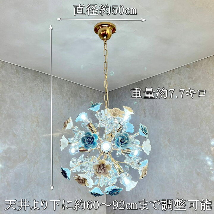 楽天市場】【期間限定pt3倍】引掛シーリング対応 可愛いデザイン 薔薇 