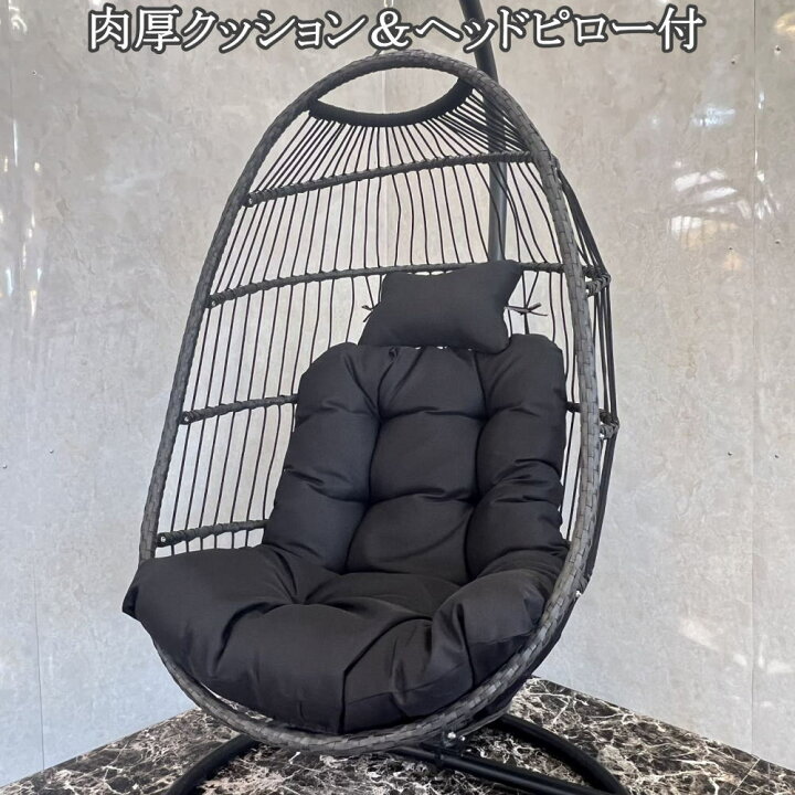 楽天市場】【期間限定pt3倍】ハンギングチェア 新型折り畳み式 たまご 