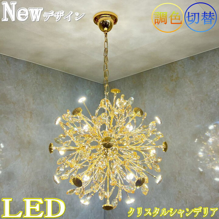 楽天市場】【期間限定pt3倍】引掛けシーリング対応 LED 24灯 