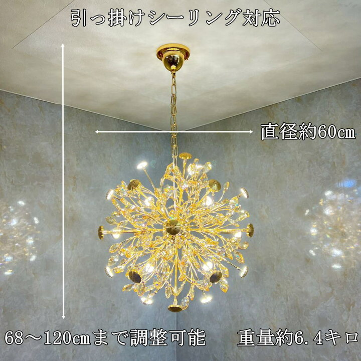 楽天市場】【期間限定pt3倍】引掛けシーリング対応 LED 24灯 