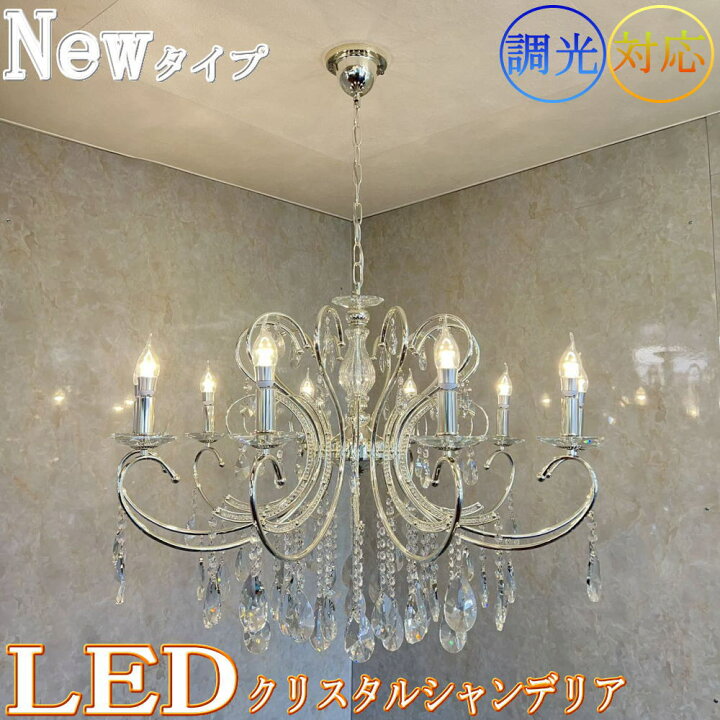 楽天市場】【期間限定pt3倍】引掛けシーリング対応 キャンドルLED 10灯 