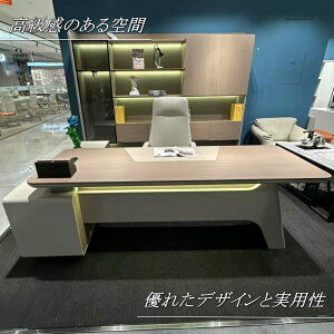 【送料無料!】オーダーメイド 豪華!新品 大型 高級 オーナーデスク パソコンデスク オフィスデスク ワークデスク 社長机 社長デスク エグゼクティブデスク プレジデントデスク PCデスク