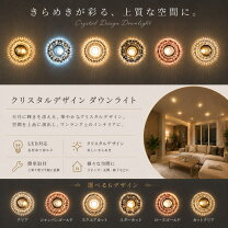 楽天市場】キラキラ（ライト・照明器具｜インテリア・寝具・収納）の通販