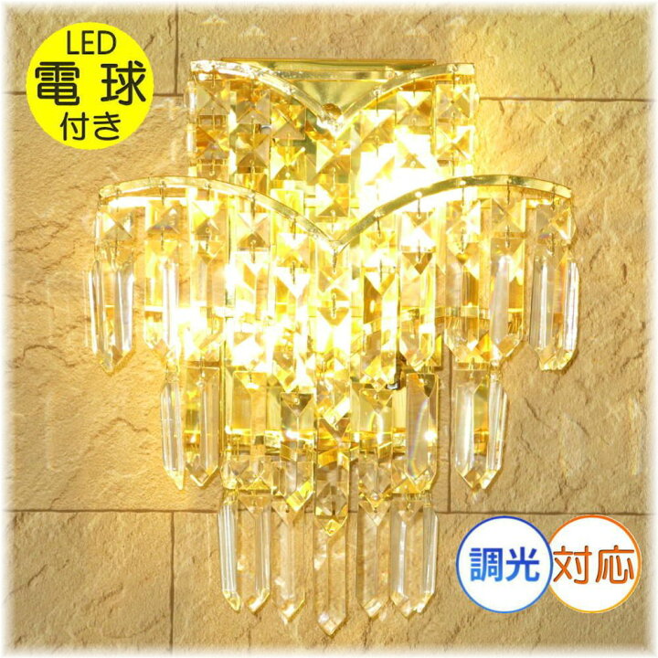 楽天市場】【期間限定pt3倍】スワロフスキー風 クリスタル ブラケット  