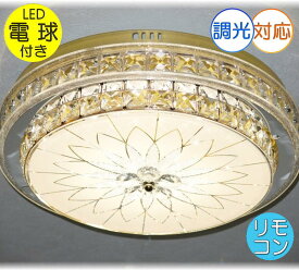 【期間限定pt3倍】 シャンデリア シーリングライト led 照明 照明器具 天井直付灯 シンプル リモコン 安い 北欧 おしゃれ アンティーク リビング ダイニング 豪華 和室 洋室 6畳 8畳 10畳 12畳 【LED付き！】新品 超豪華 LED シャンデリア 調光調色 タイプ