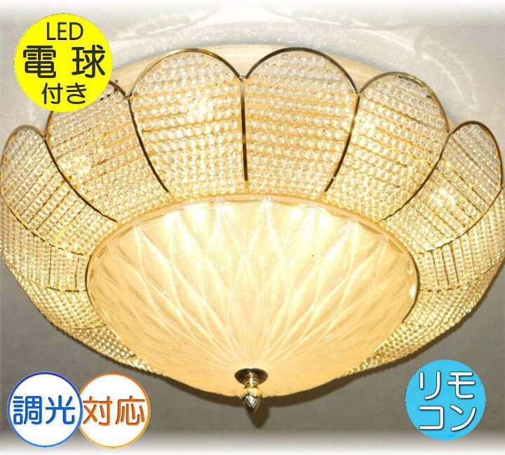 楽天市場】シャンデリア シーリングライト led 照明 照明器具 天井直付灯 シンプル リモコン 安い 北欧 おしゃれ アンティーク リビング ダイニング スワロフスキー 大型 豪華 天井照明 洋室 6畳 8畳 10畳 12畳 モダン 黒【LED付き!】新品 超豪華 LED クリスタル ... 楽天市場】シャンデリア シーリングライト led 照明 照明器具 天井直付灯 シンプル リモコン 安い 北欧 おしゃれ アンティーク リビング ダイニング スワロフスキー 大型 豪華 天井照明 洋室 6畳 8畳 10畳 12畳 モダン 黒【LED付き!】新品 超豪華 LED クリスタル ...