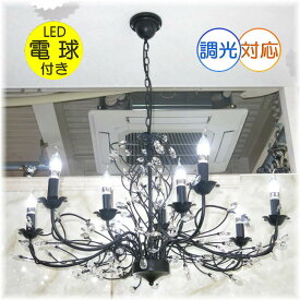 【期間限定pt3倍】引掛シーリング対応 キャンドル 9灯 LED ブラック アイアン シャンデリア 調光対応 高さ調整可【LED付き！】PSE認定 送料無料 led 照明 照明器具 安い 北欧 アンティーク おしゃれ リビング ダイニング シーリングライト モダン 吹き抜け 階段